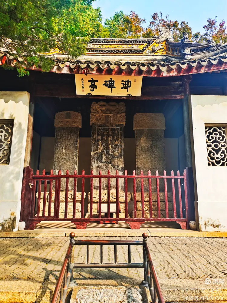 虎丘揽胜(1)秋游虎丘